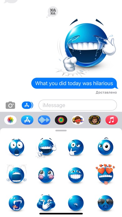 Blue Emoji Screenshot