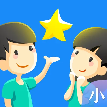 慧知行小学版 Cheats
