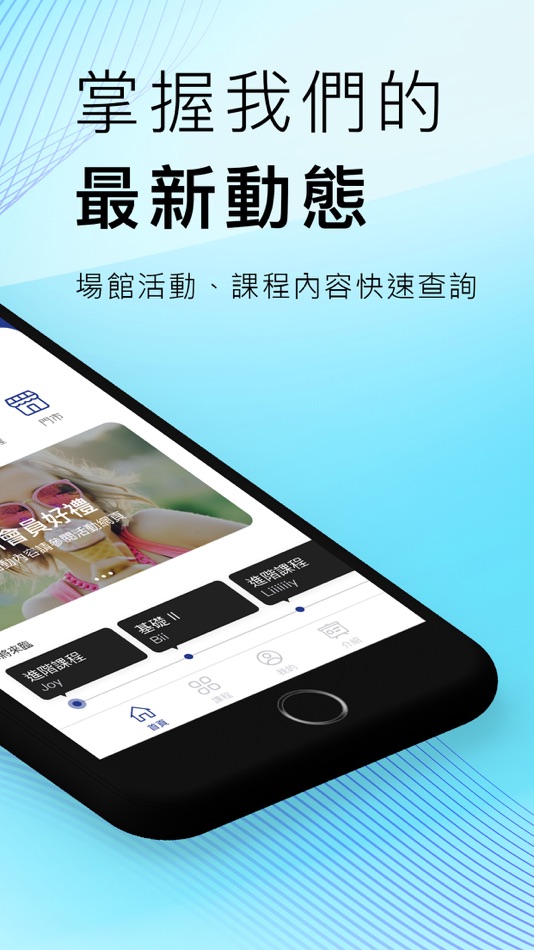 #2. 做瑜珈zuoyoga - 身心合一的瑜珈教室 (iOS) 由: 詩承 于