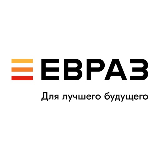 ЕВРАЗ