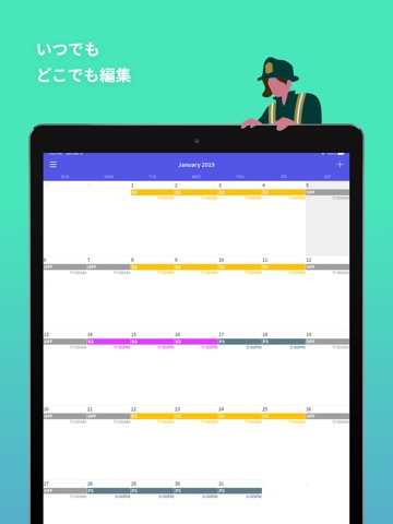 シフトデイズ : 交代勤務者カレンダー, シフト管理のおすすめ画像5