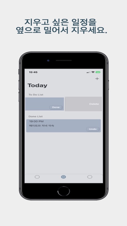 Clamate 클라메이트
