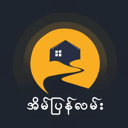 Eain Pyan Lann Читы