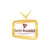 Sanjhi Awaaz Radio icon