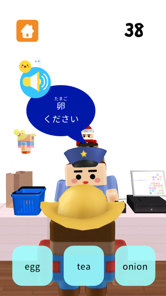 #3. えいご-初めての英語・単語・会話 (iOS) By: Sumie Watanabe