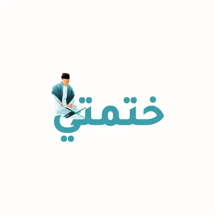 Khatmati | ختمتي Читы