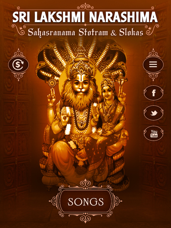 Screenshot #4 pour Sri Lakshmi Narashima Stotram