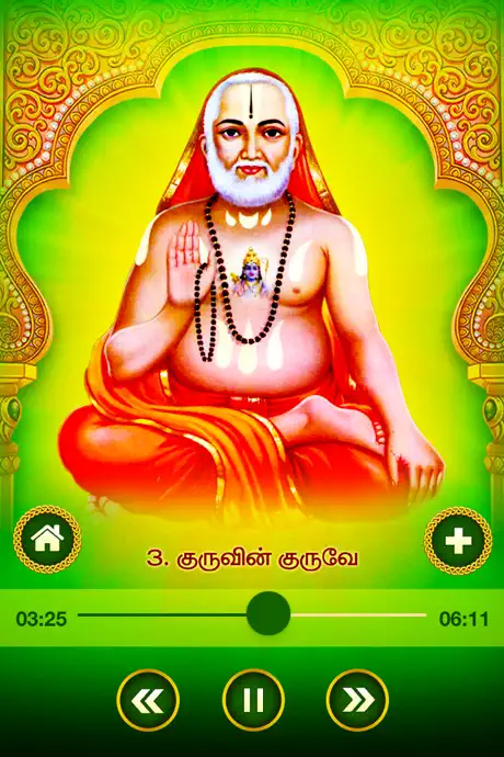 Bhakthi Ganam