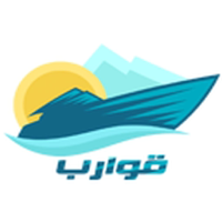 القوارب
