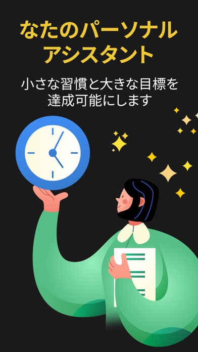 Productive: 習慣化アプリ、目標と生活トラッカーのおすすめ画像1