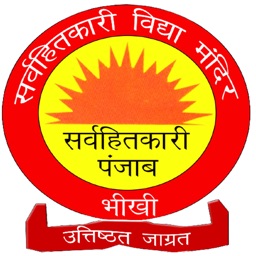 SVM Bhikhi