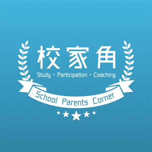 SPC 校家角 Download
