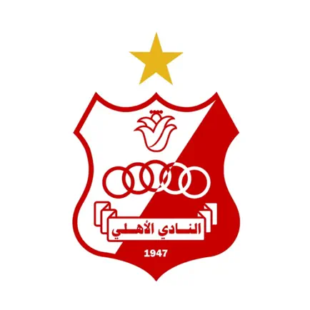 النادي الأهلي الليبي Читы
