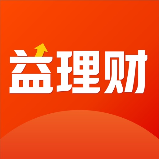 益理财