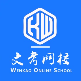 Snímky obrazovky (4) 文考网校