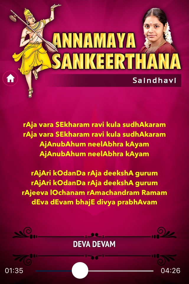 Annamaya Sankeerthana screenshot 4