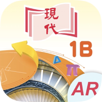 Modern SecMaths AR 1B