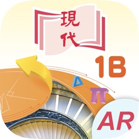 Modern SecMaths AR 1B