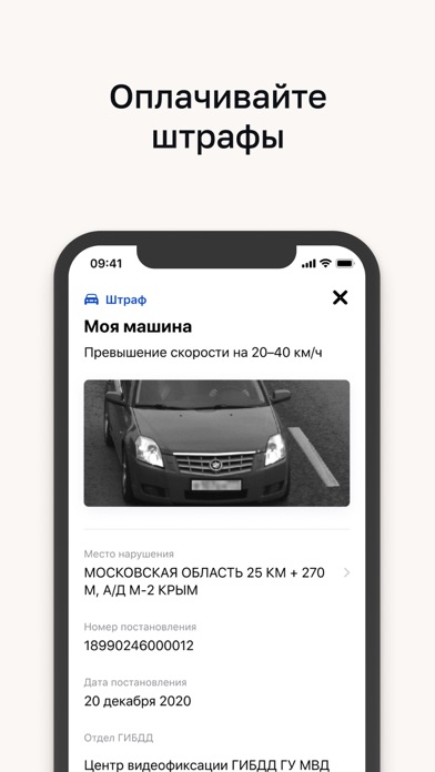 Моя Москва — приложение mos.ru Screenshot