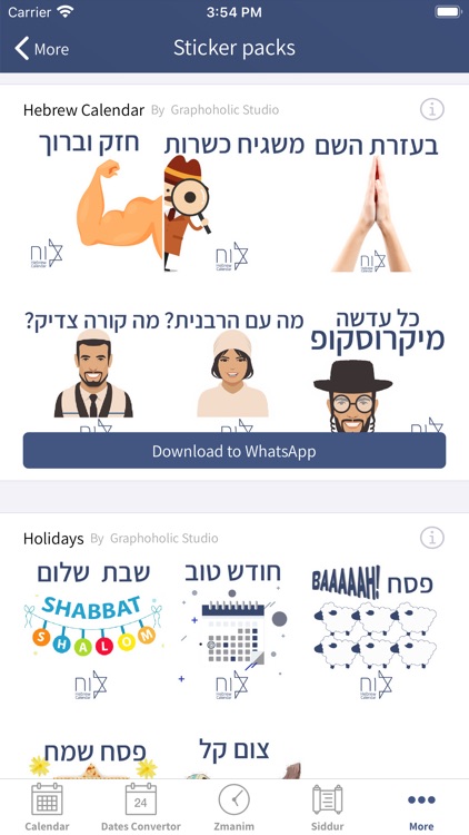 Hebrew Calendar - הלוח העברי screenshot-9