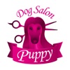 Dog Salon Puppy　公式アプリ