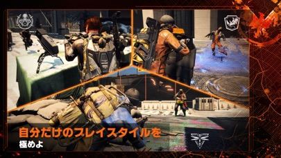 The Division Resurgenceのおすすめ画像3