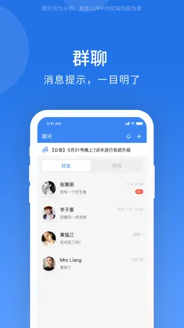 Game screenshot 海兽 apk