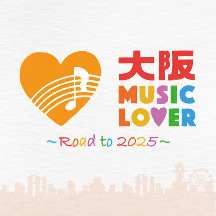 大阪MUSIC LOVER 問診アプリ Cheats