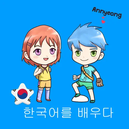 Learn Korean Vocabulary Lite Cheats