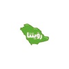 Our Vision - رؤيتنا (KSA GAME) icon