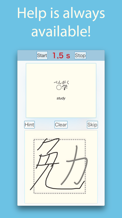 Screenshot #3 pour Let's Write Kanji!