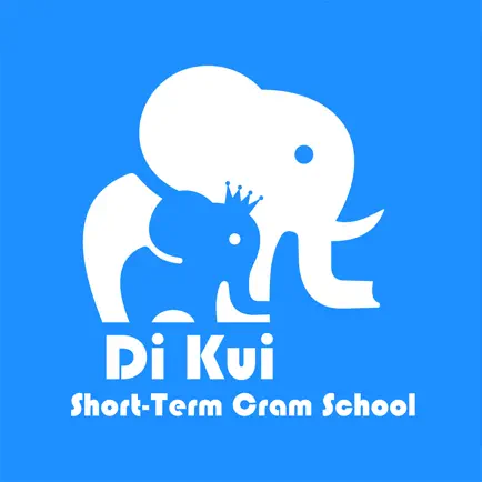 帝逵小學堂 Читы