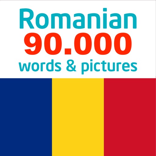 50.000 - Учить румынский