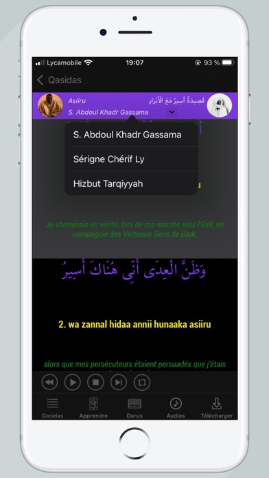 Screenshot #2 pour QasidasApp