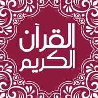 تطبيق القرآن الكريم pour PC
