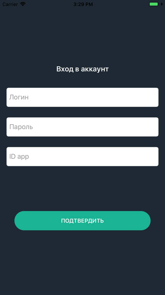 #1. AppInCloud - Заказы (iOS) 由: ITERA SOFTWARE LAB, TOO