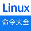 350 Linux Command Reference Positive Reviews, comments