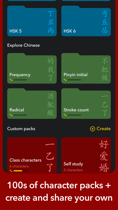 Screenshot #3 pour Chinese Writer by trainchinese