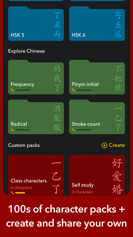 #3. Chinese Writer by trainchinese (iOS) 由: trainchinese B.V.