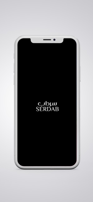 عبايات سرداب | SERDAB ABAYA on the App Store