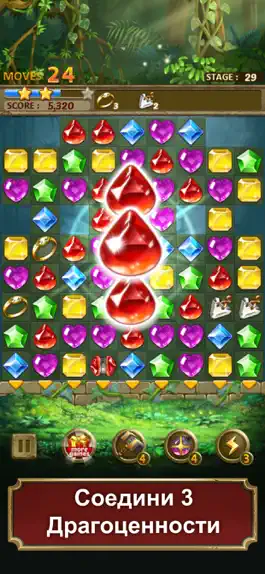 Game screenshot Jewels Jungle : Match 3 Puzzle hack