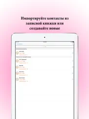 айЗабыл айпад изображения 1
