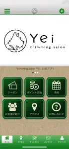 trimming salon Yeiの公式アプリ screenshot #1 for iPhone