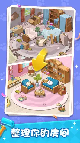 Game screenshot 我的猫咪小家：猫女庄园 mod apk