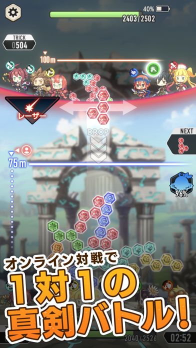 タワーオブスカイのスクリーンショット - 5