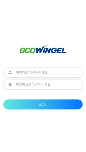 에코윈젤 공기청정기 screenshot 1