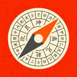 China Feng Shui Compass