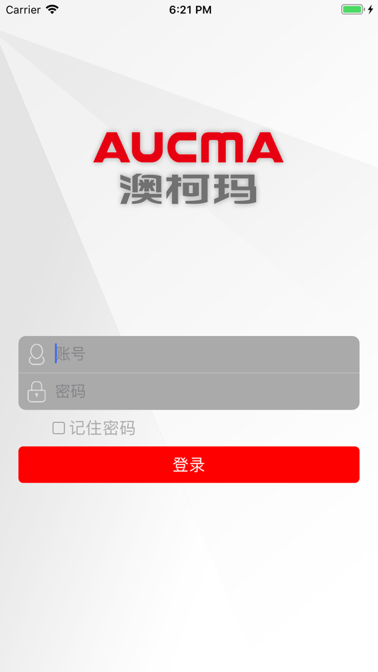 #1. 终端云管理 (iOS) Podle: 澳柯玛股份有限公司