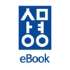 상명대 eBook - iPhoneアプリ