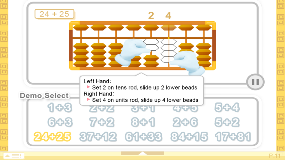#7. Mental Abacus (iOS) 由: Hamster Force Multimedia Ltd.